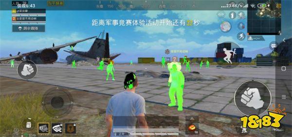 和平精英免费开挂下载 - 免激活免root直接使用